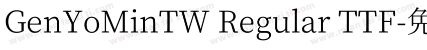 GenYoMinTW Regular TTF字体转换